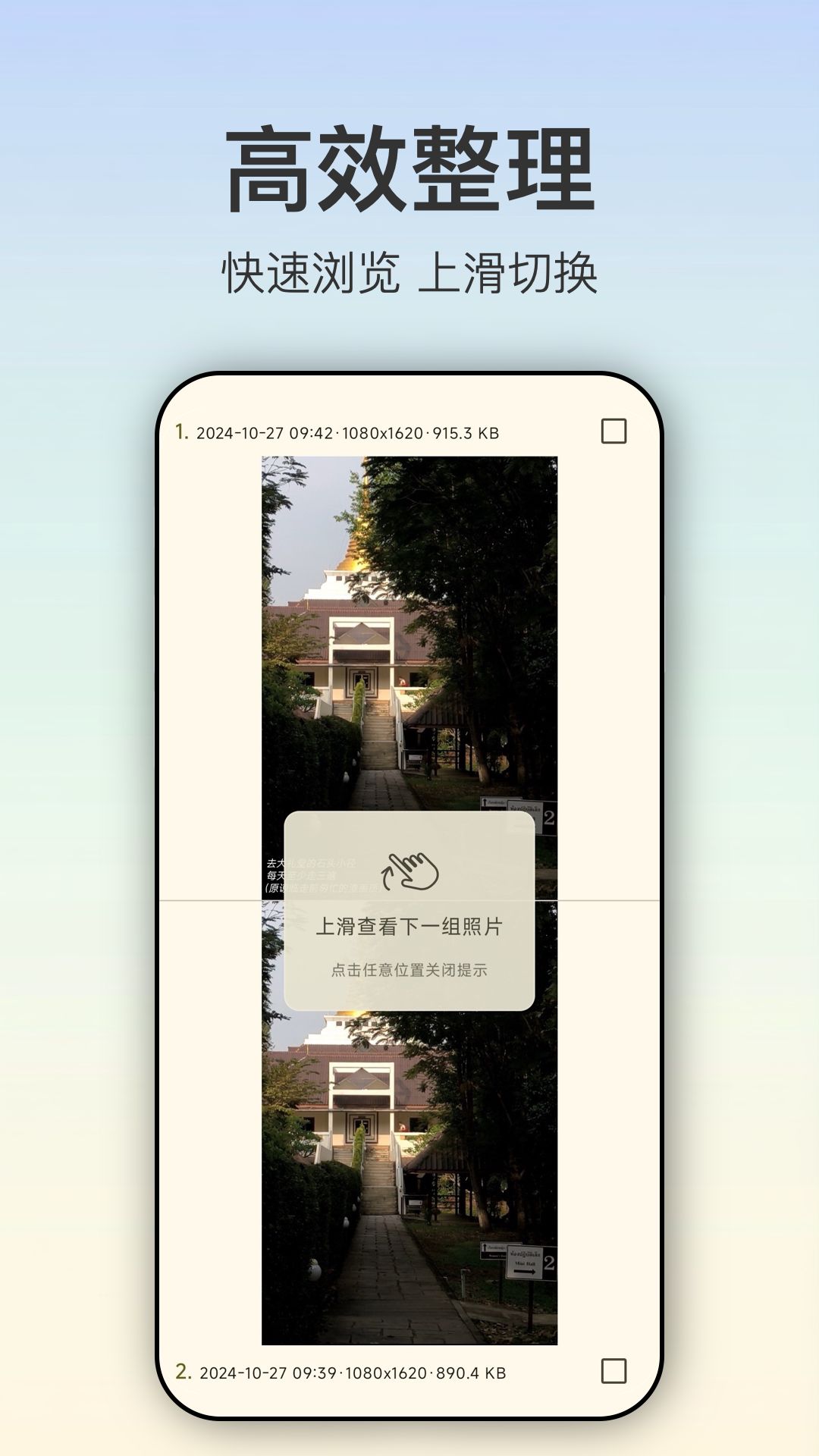 精彩截图-Duster2025官方新版