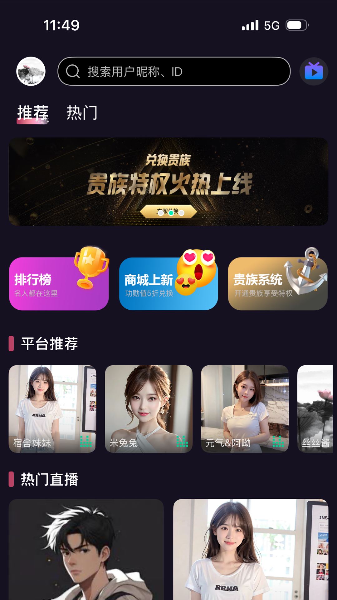 精彩截图-繁花直播2026官方新版