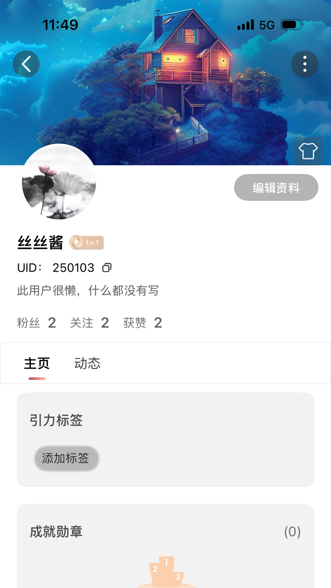 精彩截图-繁花直播2026官方新版