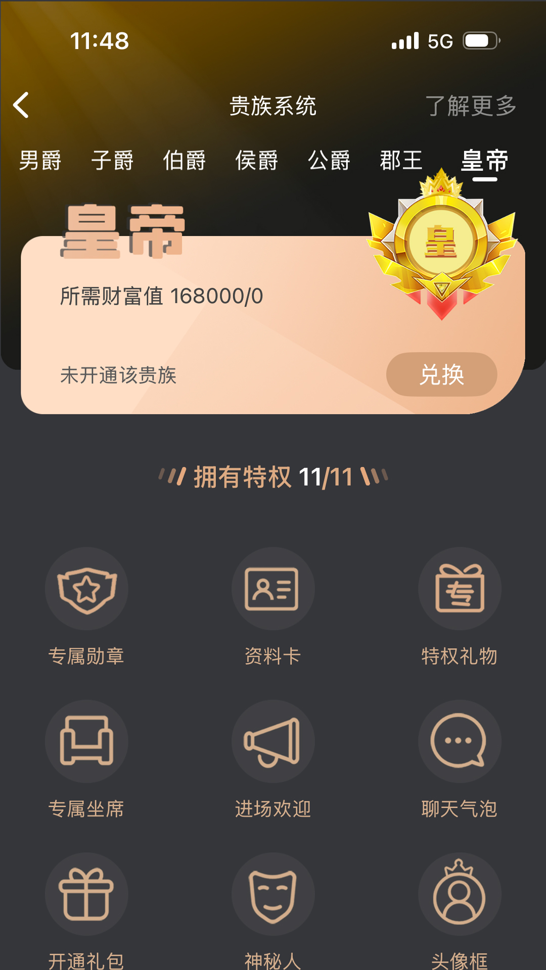 精彩截图-繁花直播2026官方新版