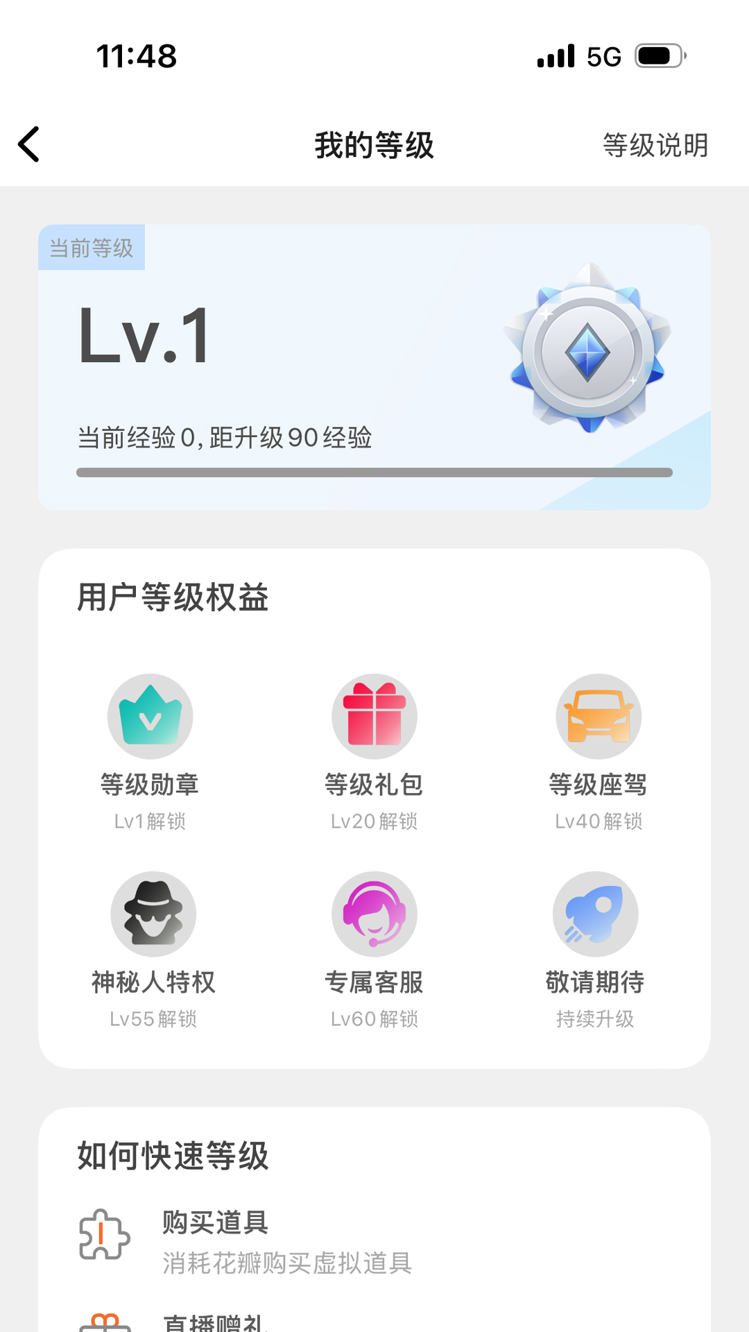 精彩截图-繁花直播2026官方新版