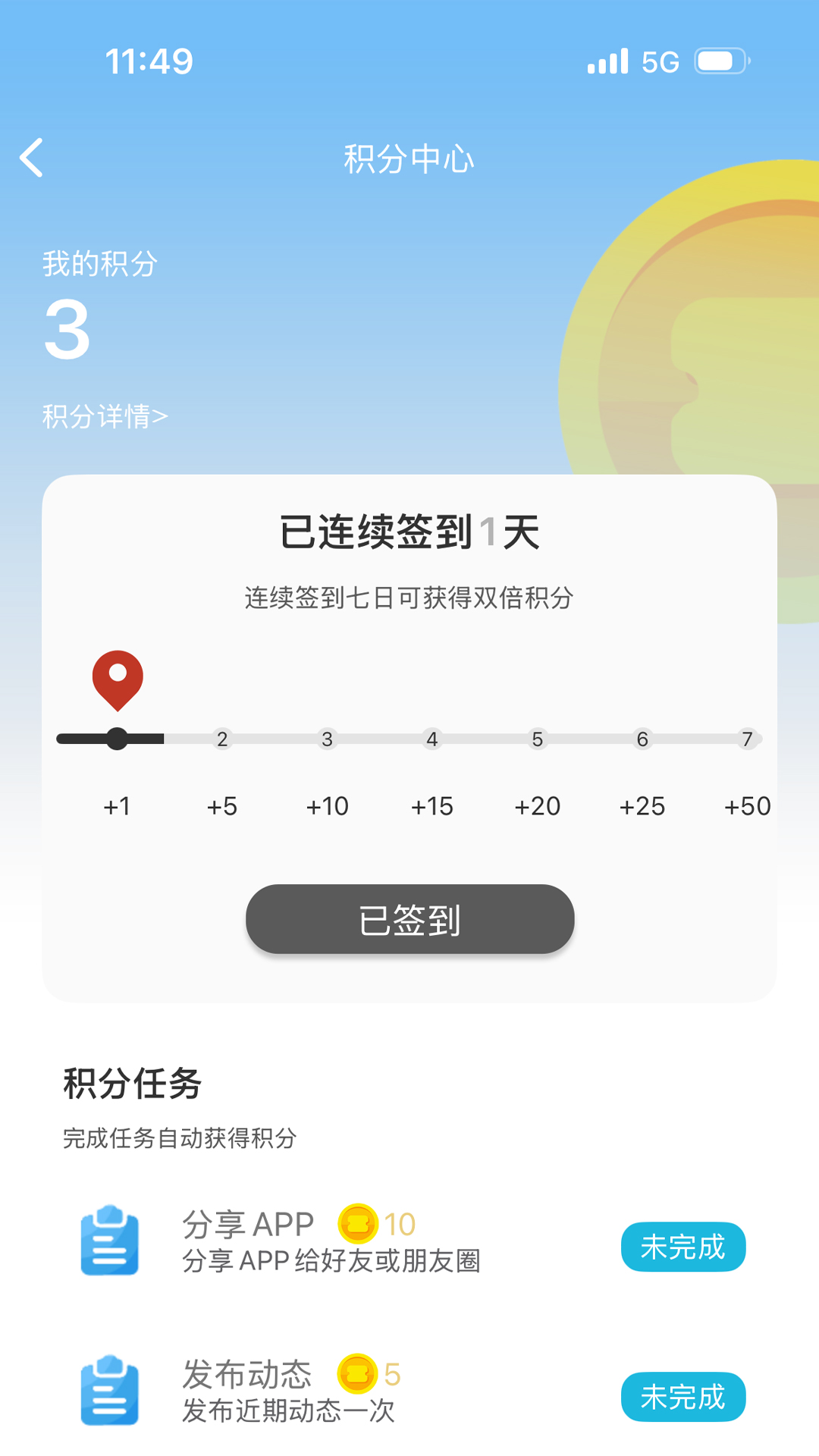 精彩截图-繁花直播2026官方新版