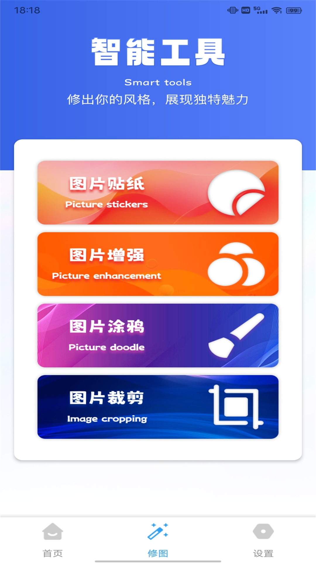 精彩截图-S 换手机助手2026官方新版