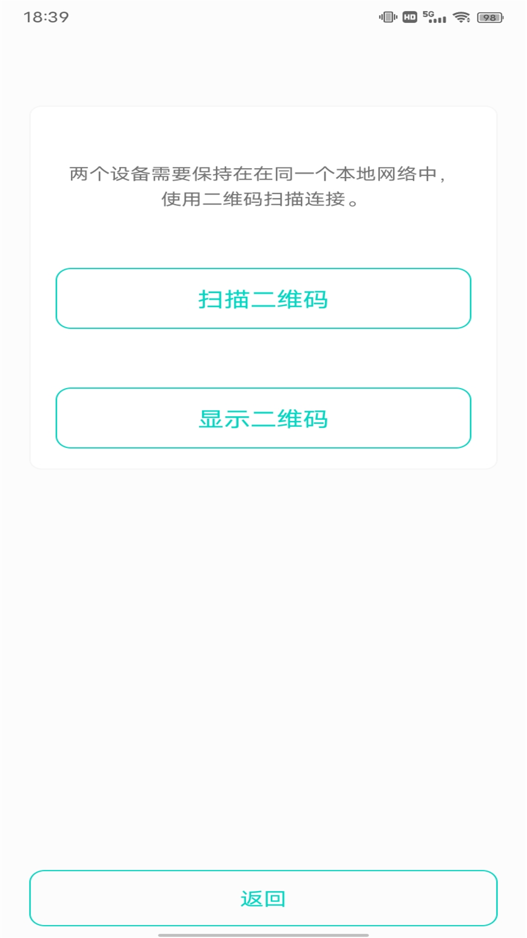 精彩截图-S 换手机助手2026官方新版