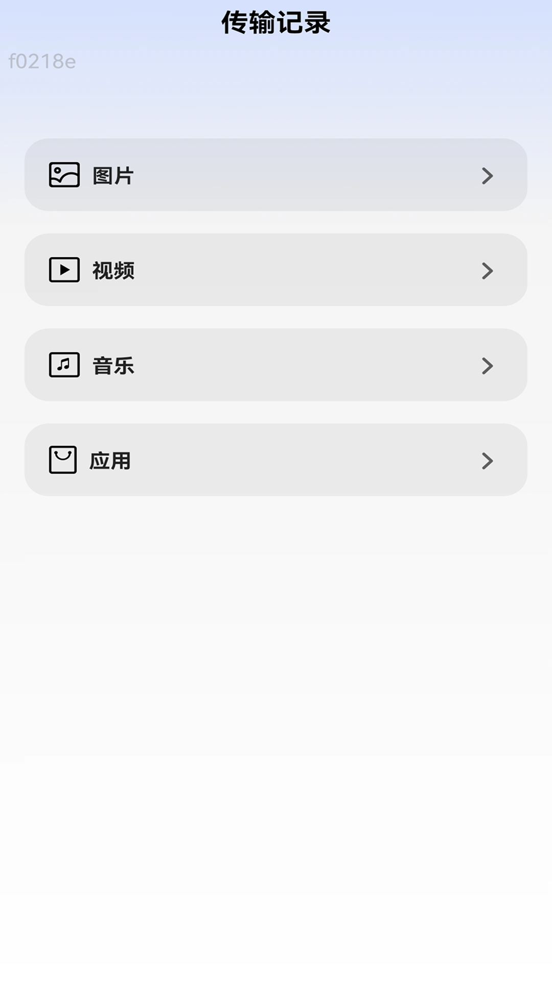 精彩截图-随行连通2026官方新版