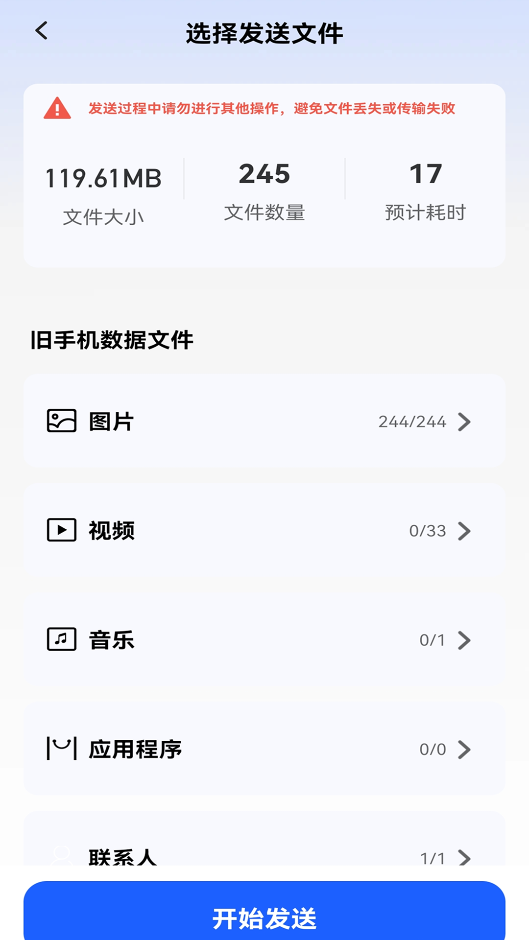 精彩截图-随行连通2026官方新版