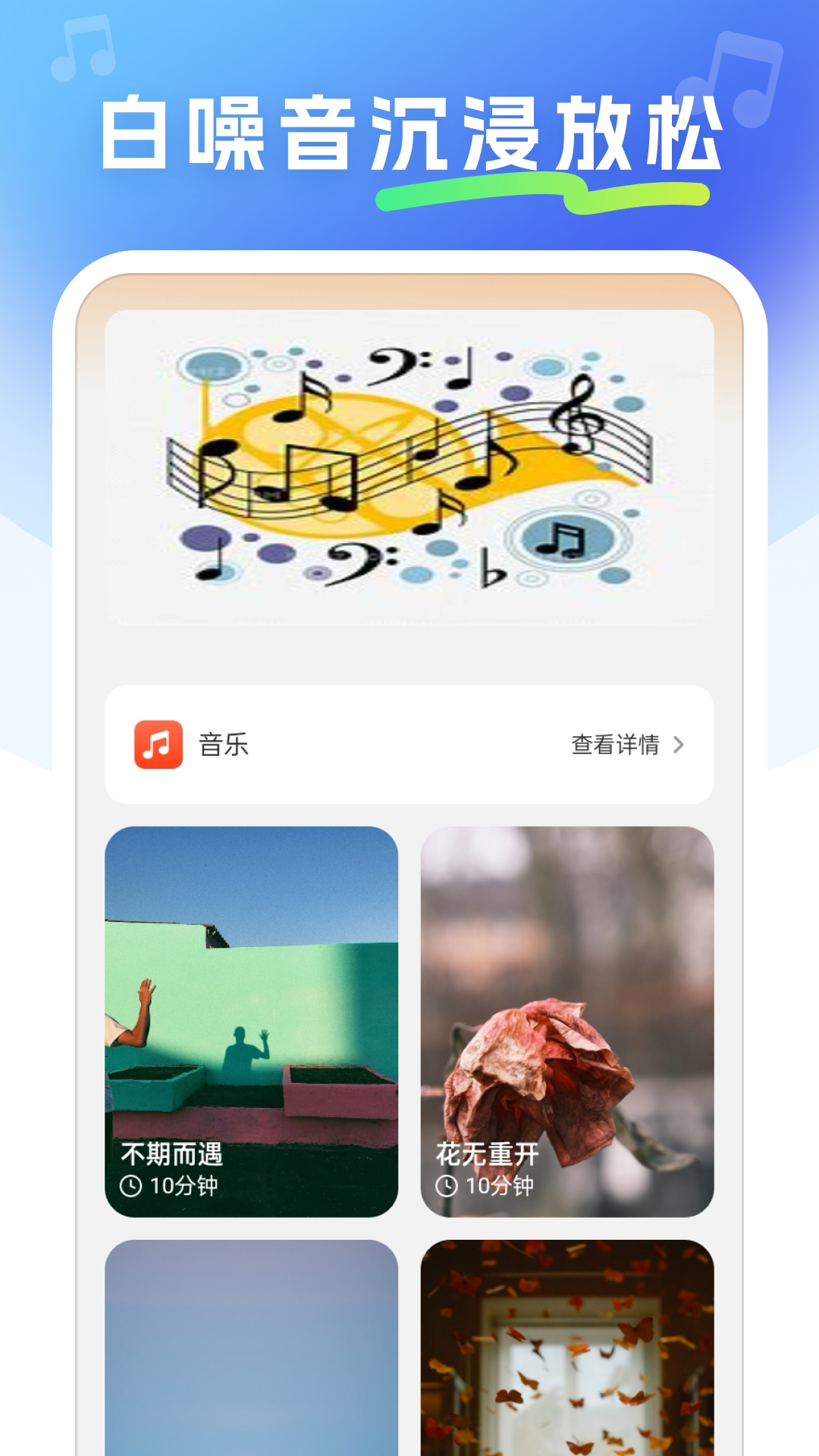 精彩截图-免费金曲畅听2026官方新版