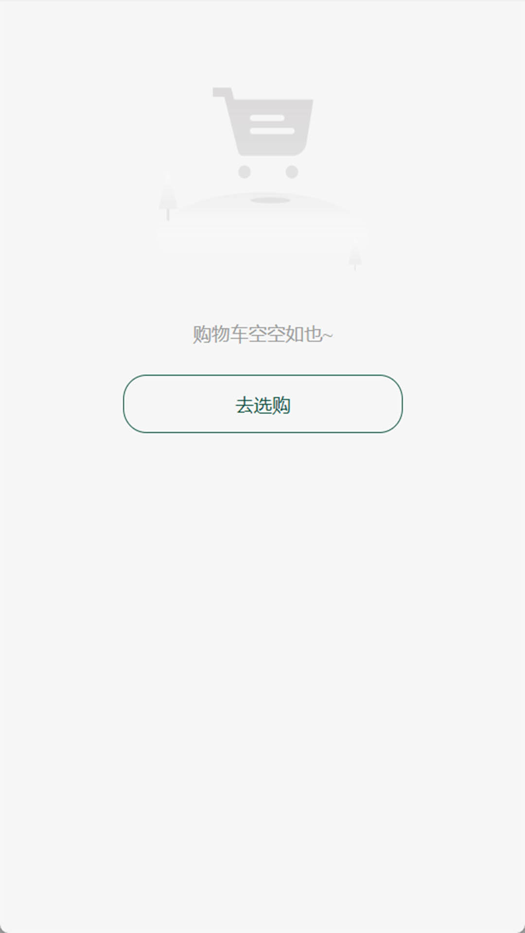 精彩截图-食米人商城2025官方新版