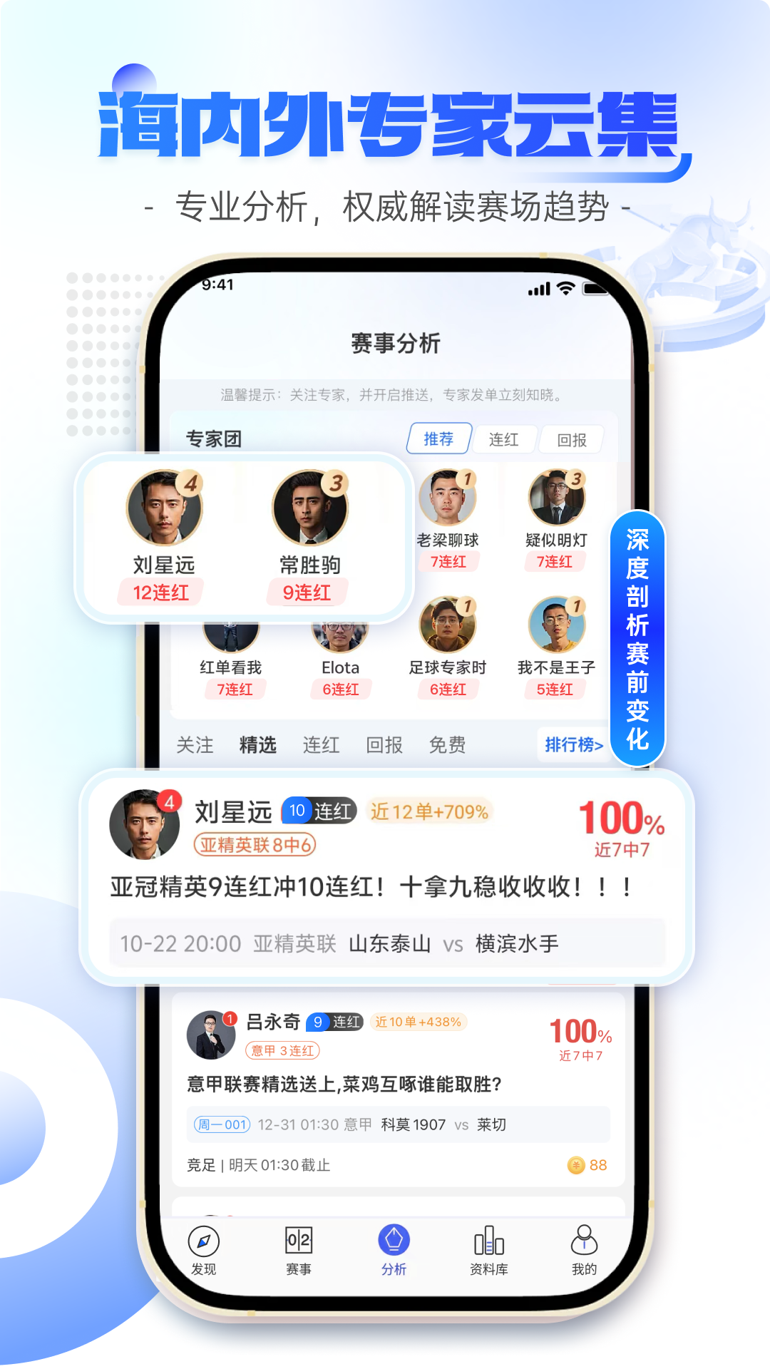 精彩截图-球局掌2026官方新版