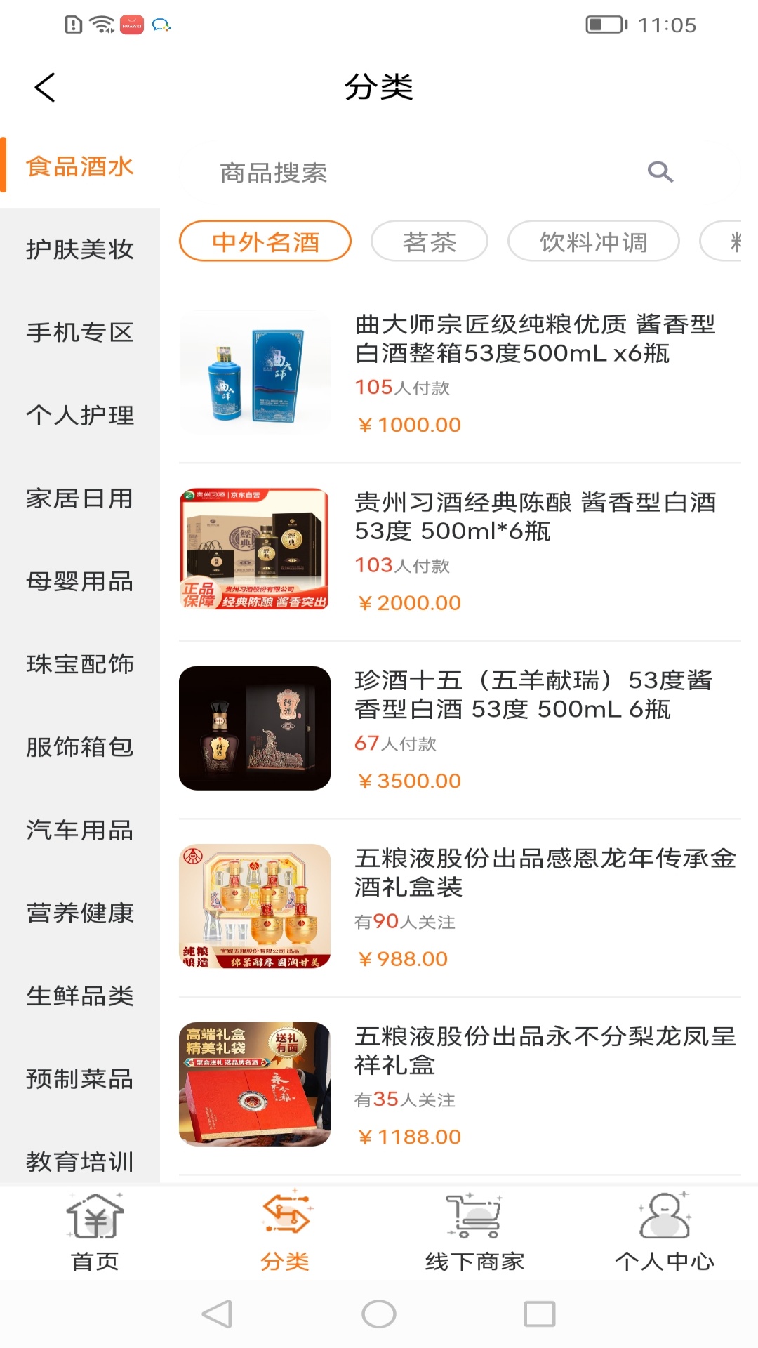 精彩截图-米多生活2026官方新版