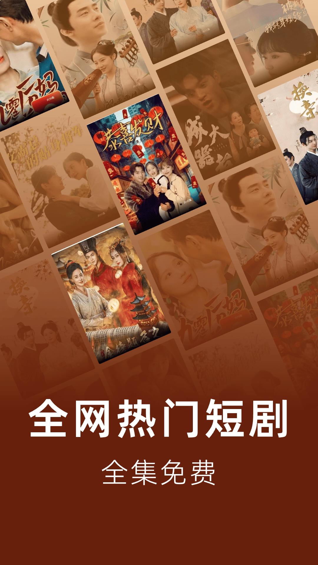 精彩截图-萌果免费短剧2026官方新版