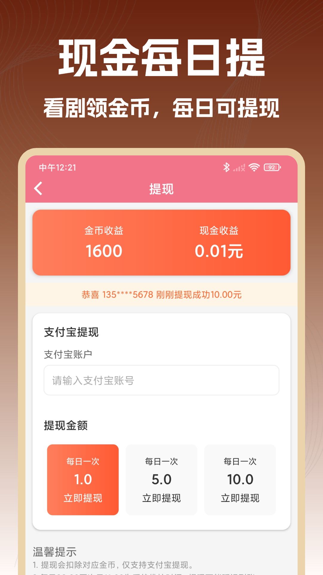 精彩截图-萌果免费短剧2026官方新版