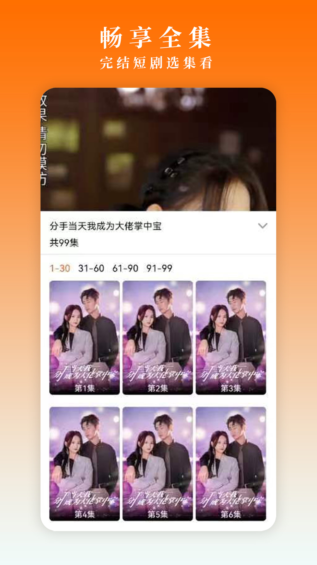 精彩截图-简映2025官方新版