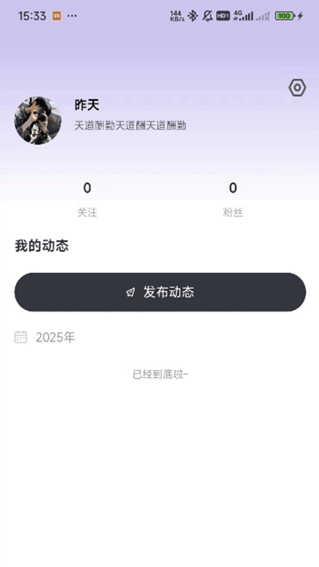 精彩截图-公路专家2026官方新版