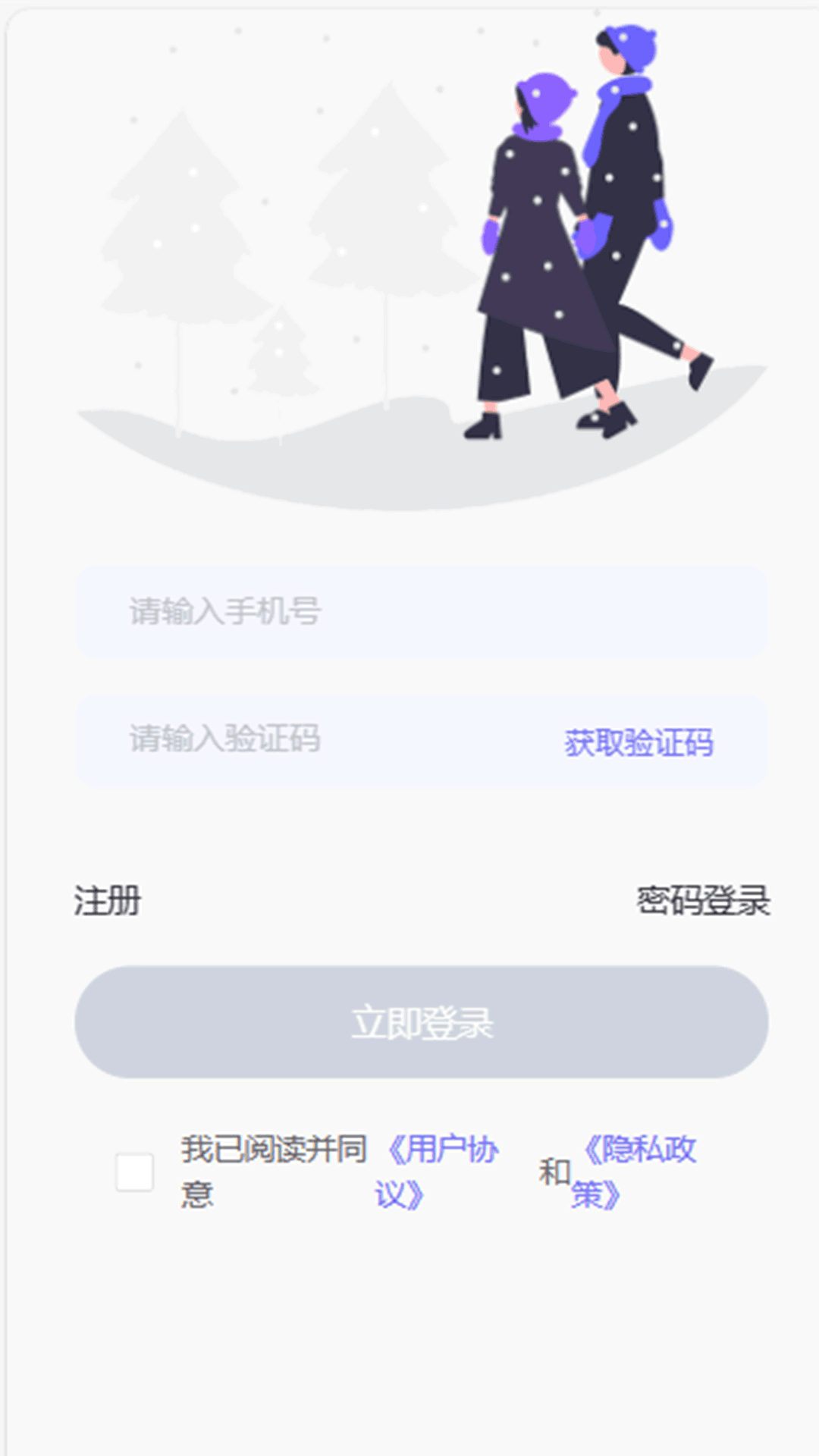 精彩截图-公路专家2026官方新版