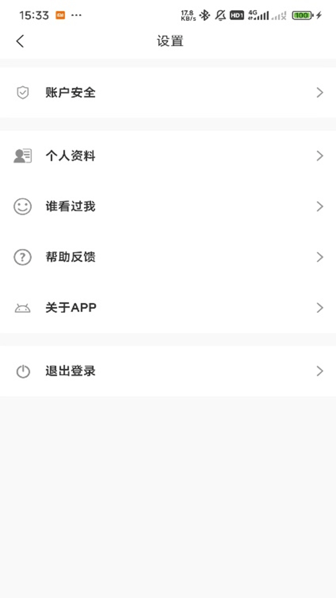 精彩截图-公路专家2026官方新版
