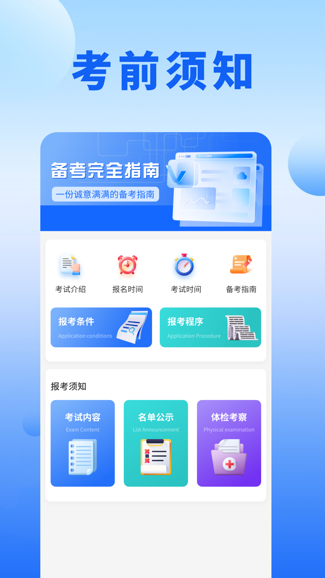 精彩截图-刷题营2026官方新版