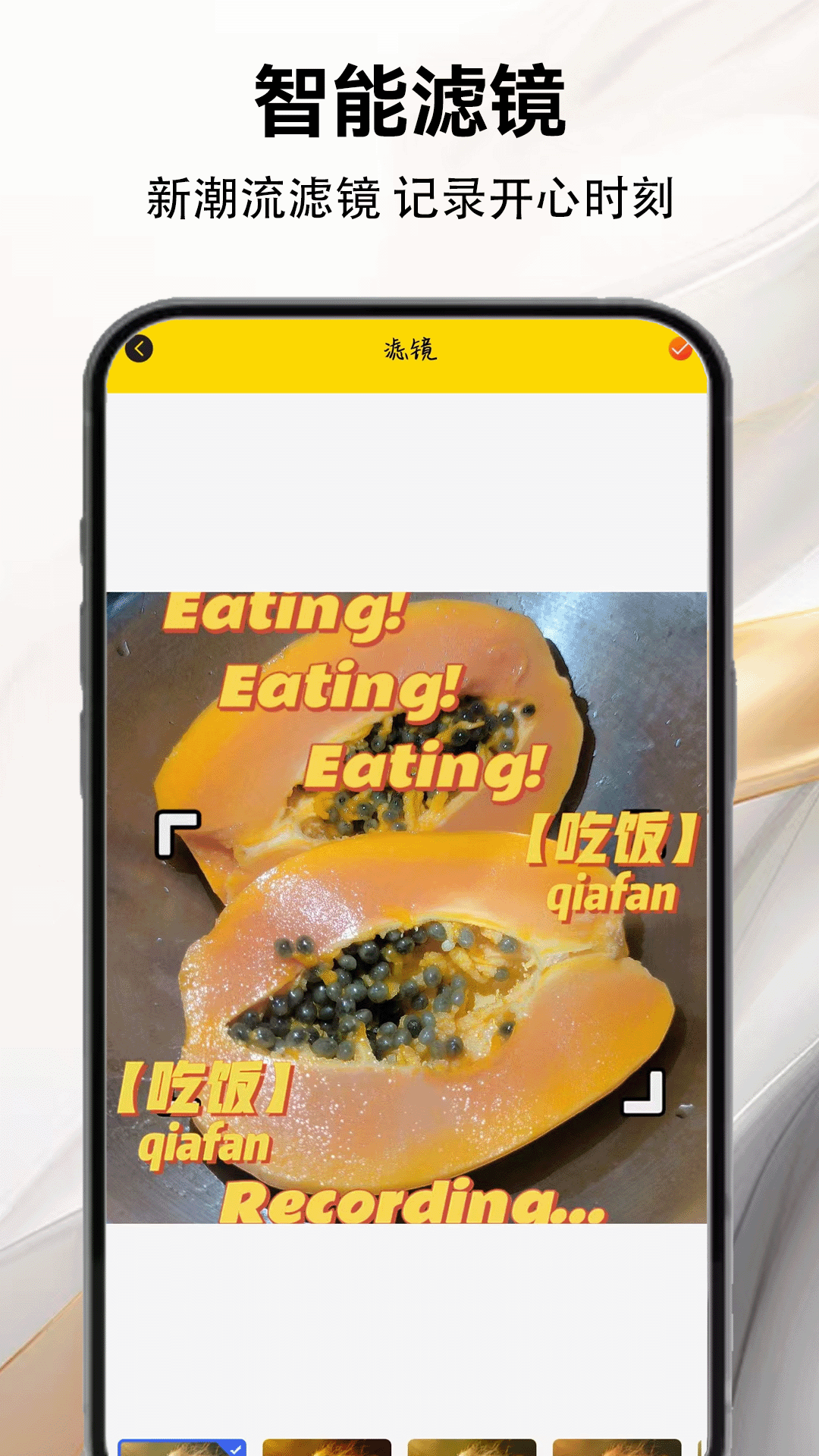 精彩截图-小妖精美化2025官方新版