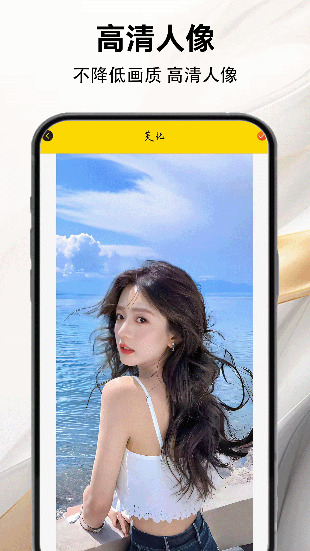 精彩截图-小妖精美化2025官方新版