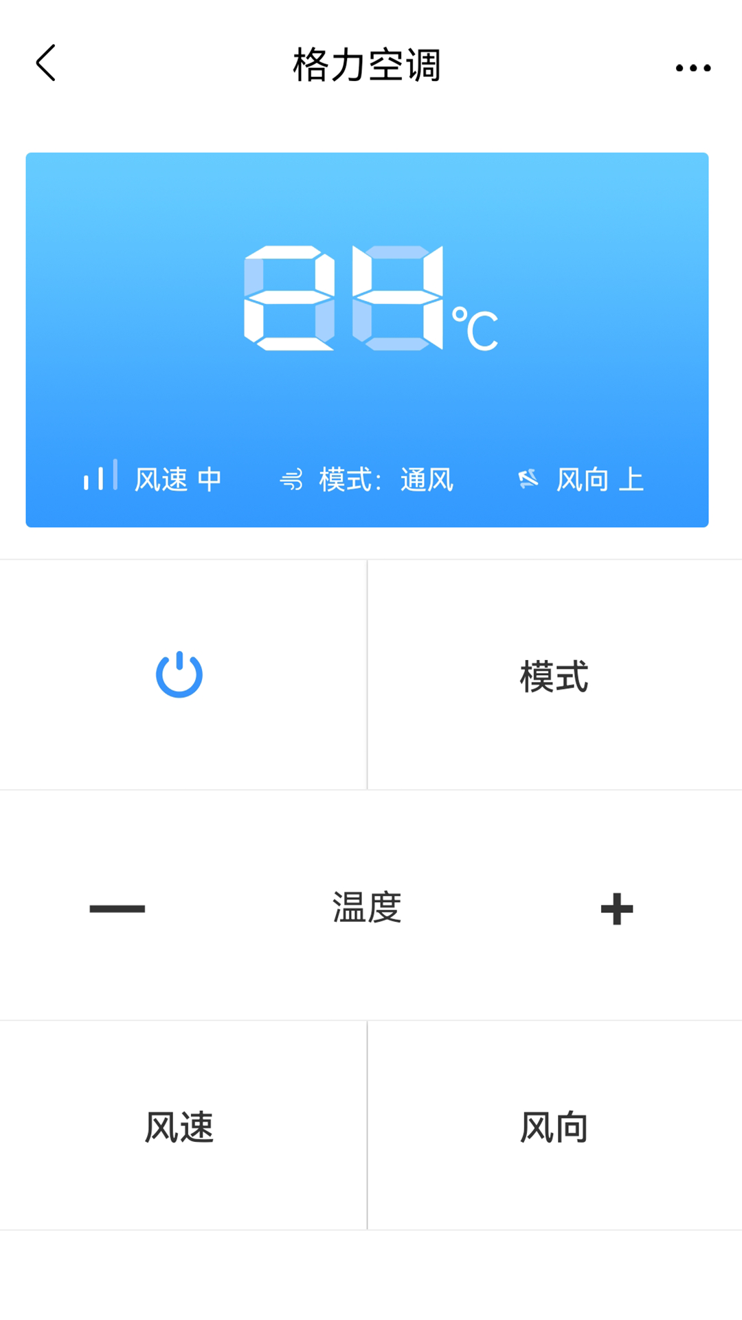 精彩截图-万能空调遥控器助手2026官方新版