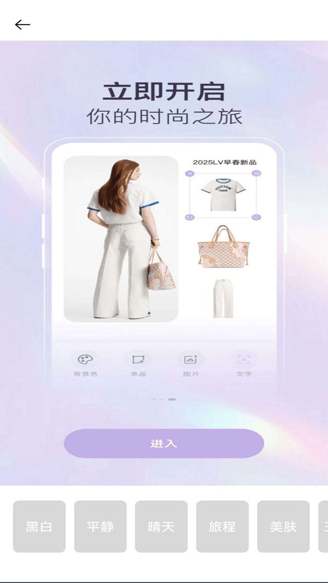 精彩截图-美颜一键拍照2026官方新版