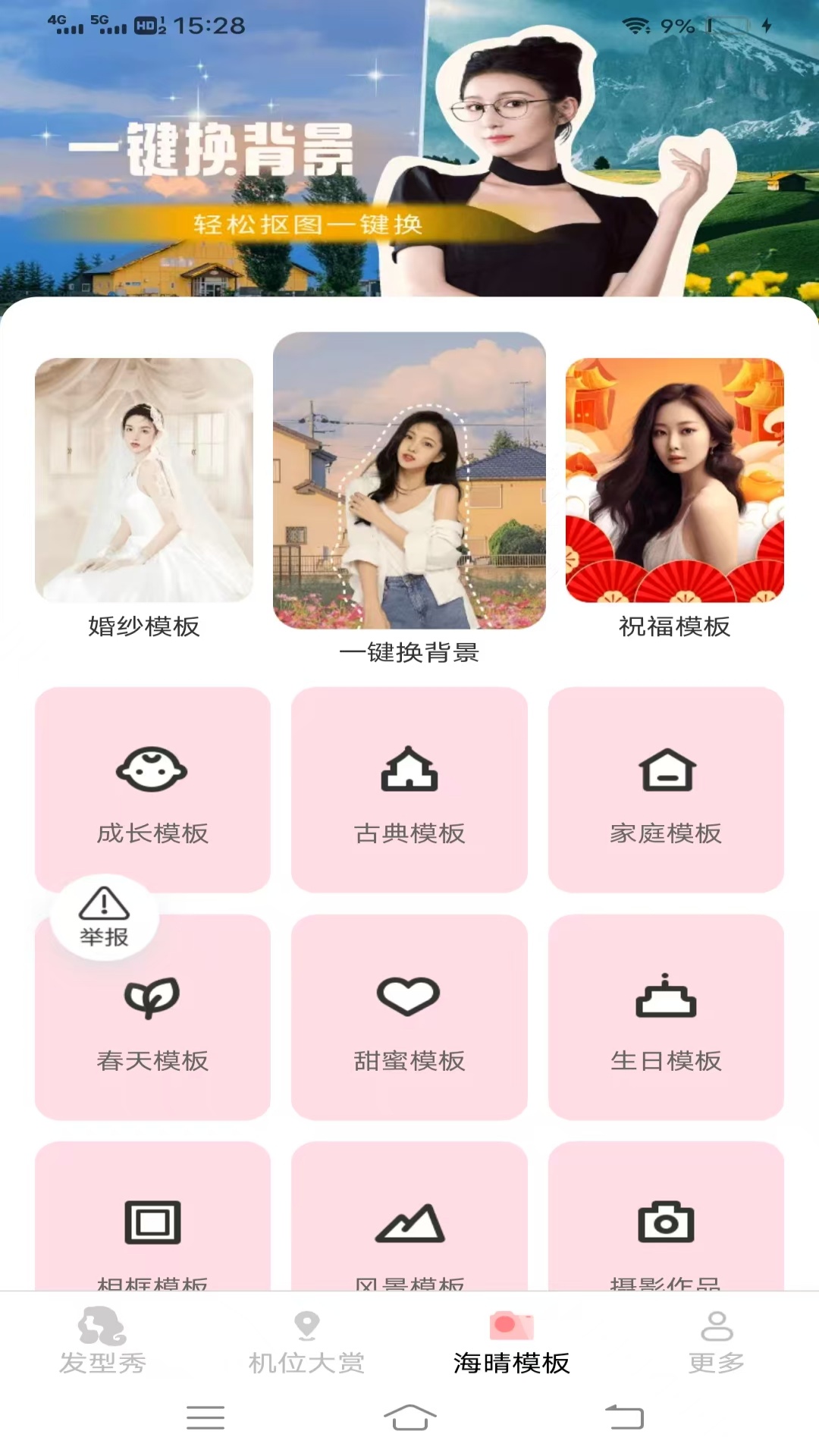 精彩截图-简适相机2025官方新版