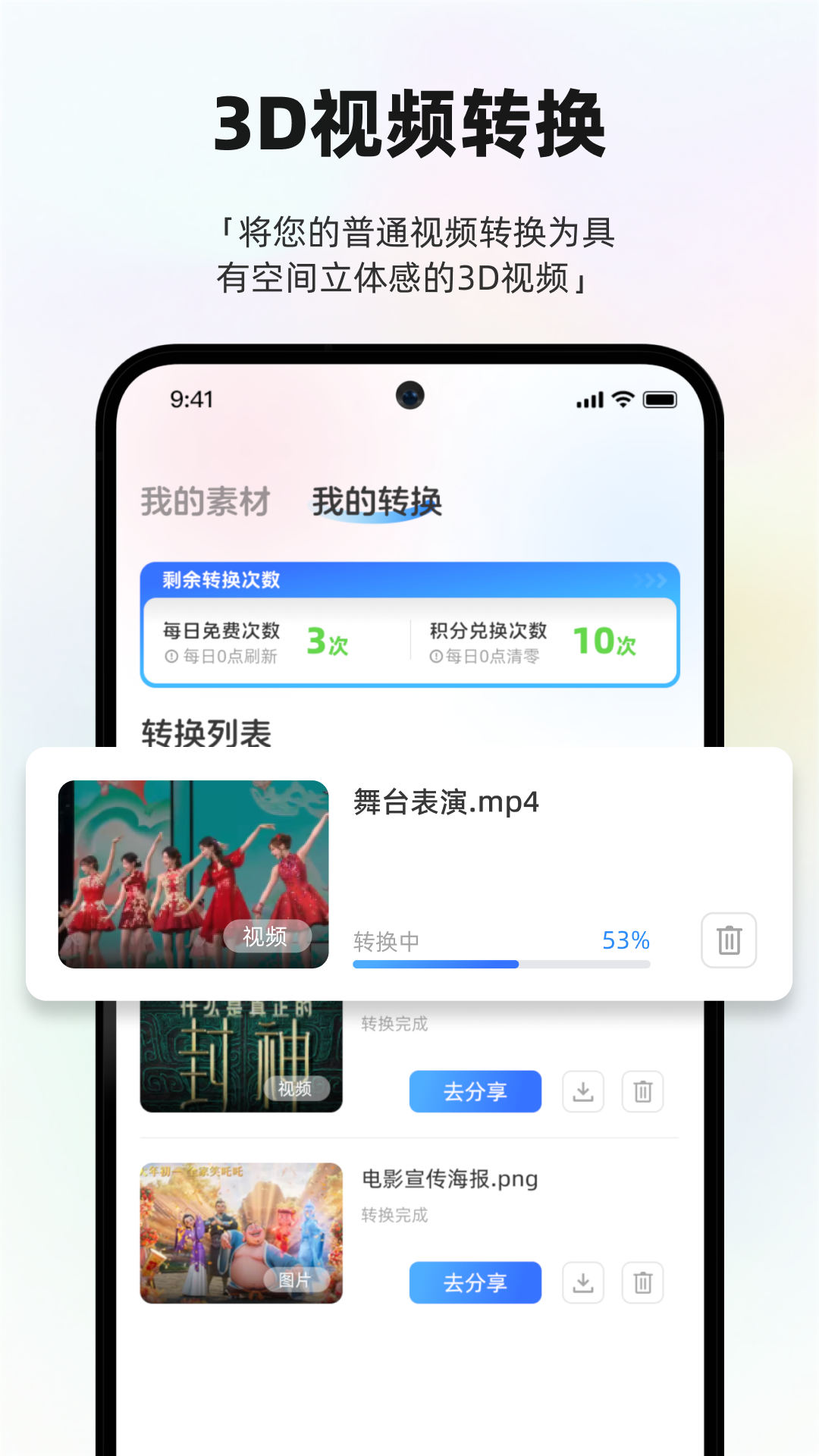 精彩截图-Zero2U2026官方新版