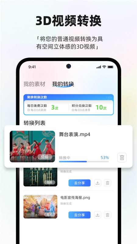 精彩截图-Zero2U2026官方新版