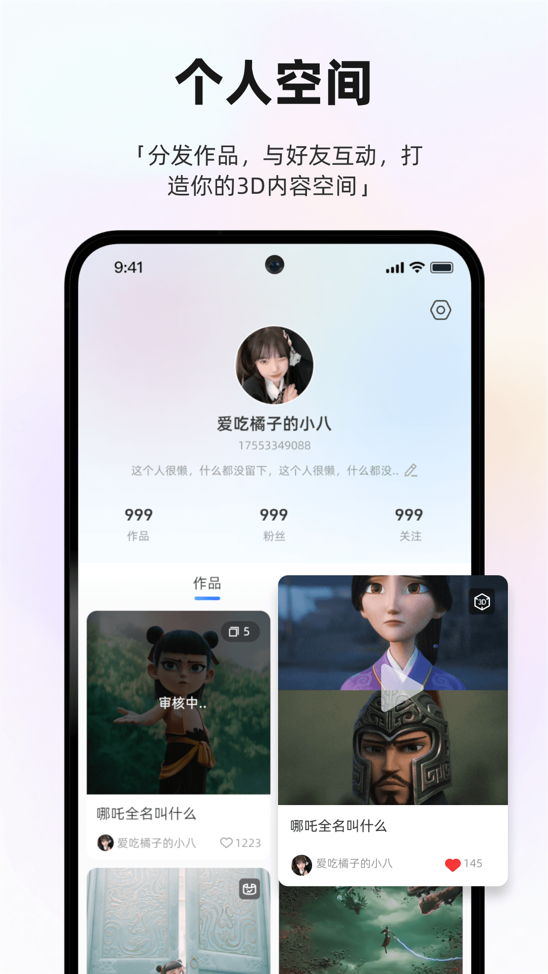 精彩截图-Zero2U2026官方新版