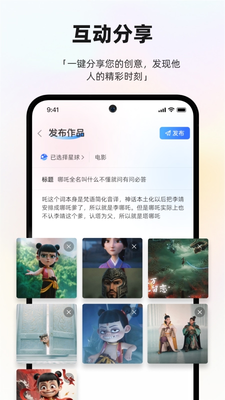 精彩截图-Zero2U2026官方新版