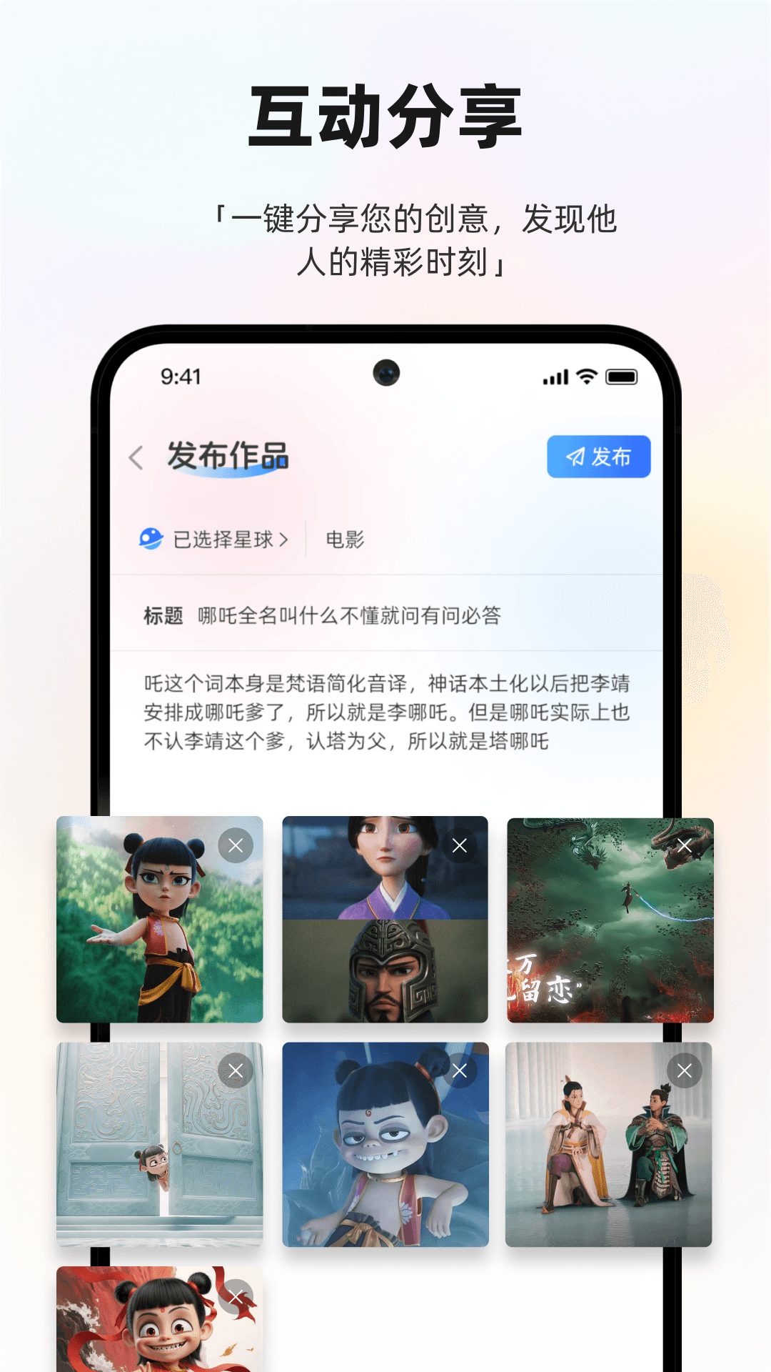 精彩截图-Zero2U2026官方新版