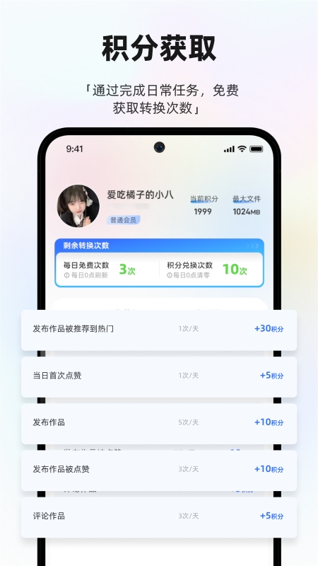 精彩截图-Zero2U2026官方新版