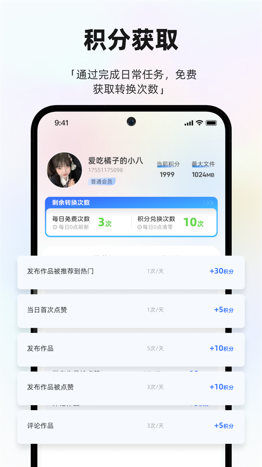精彩截图-Zero2U2026官方新版