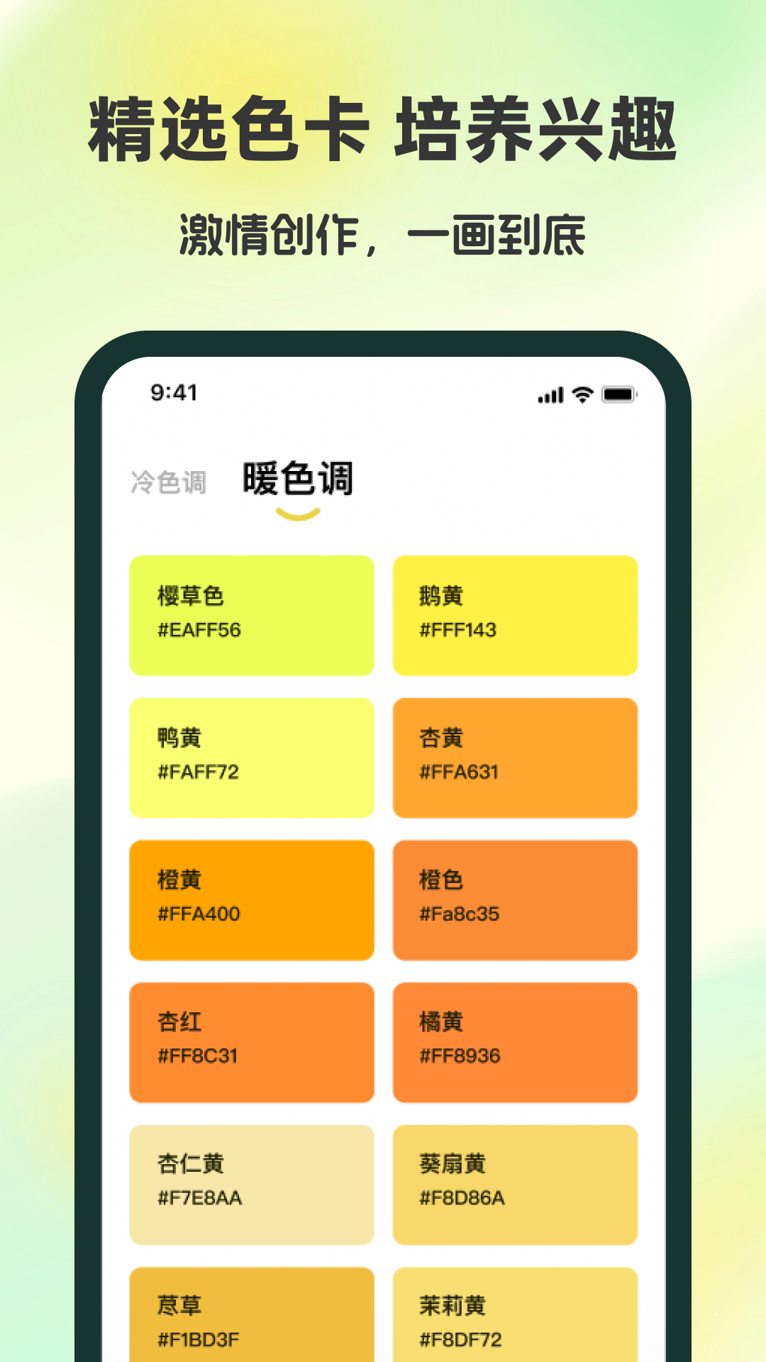 精彩截图-爱上涂涂乐2026官方新版