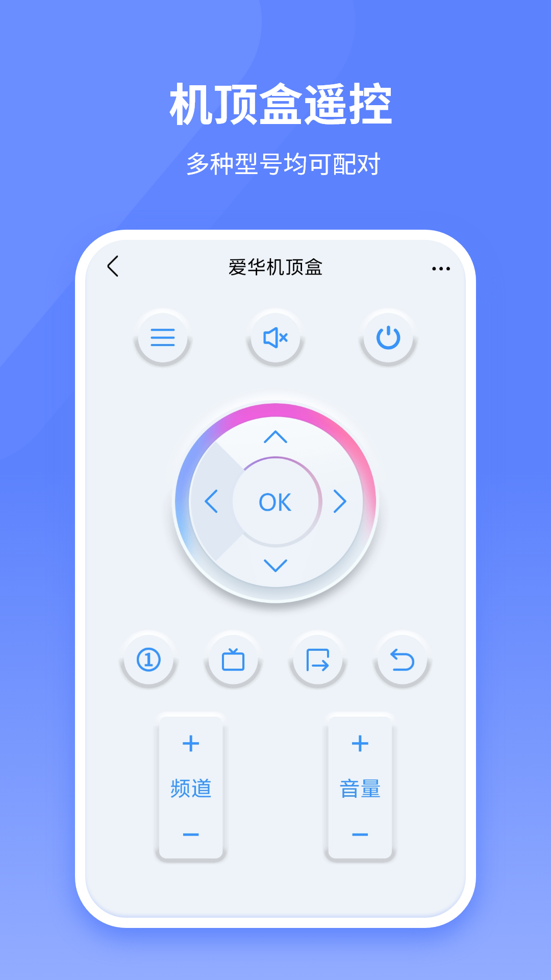 精彩截图-万能遥控器助理2026官方新版