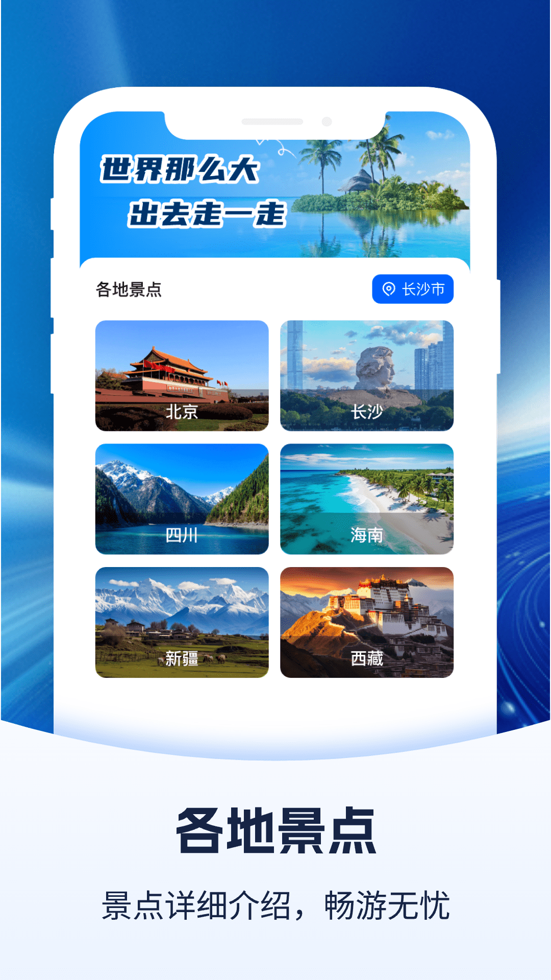 精彩截图-公交查询宝2026官方新版