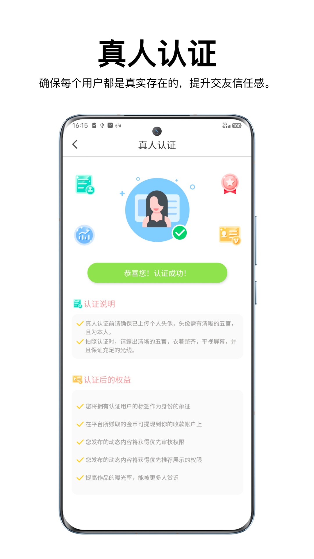 精彩截图-甜觅圈2026官方新版