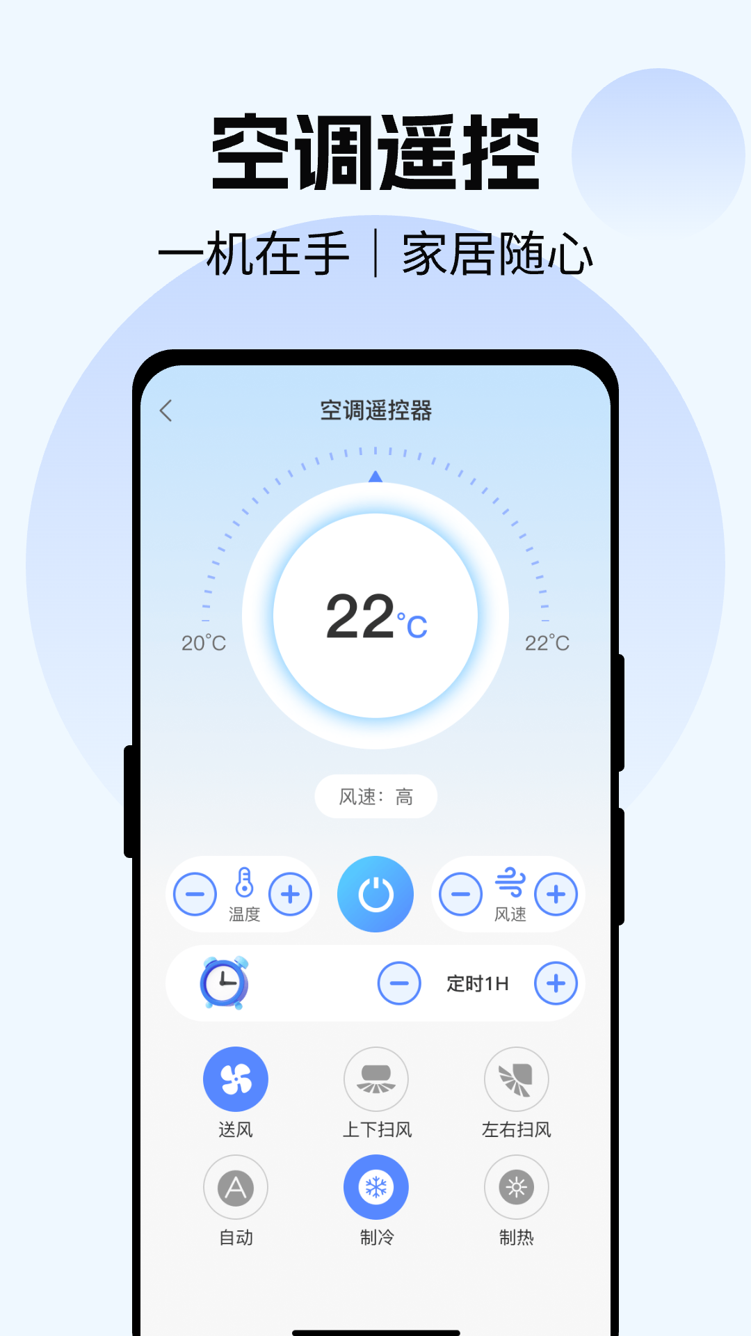 精彩截图-电视遥控器YN2025官方新版