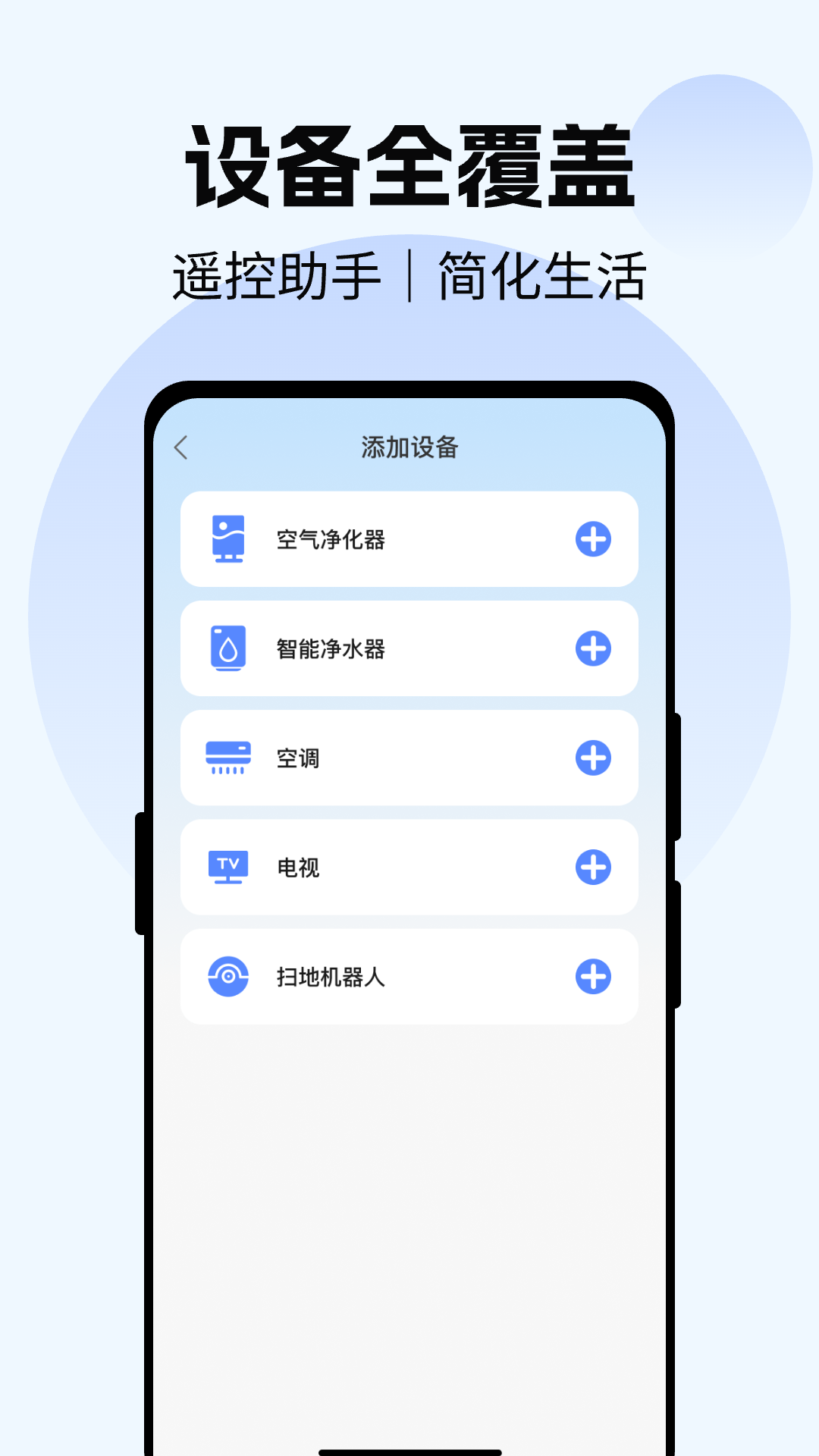 精彩截图-电视遥控器YN2025官方新版