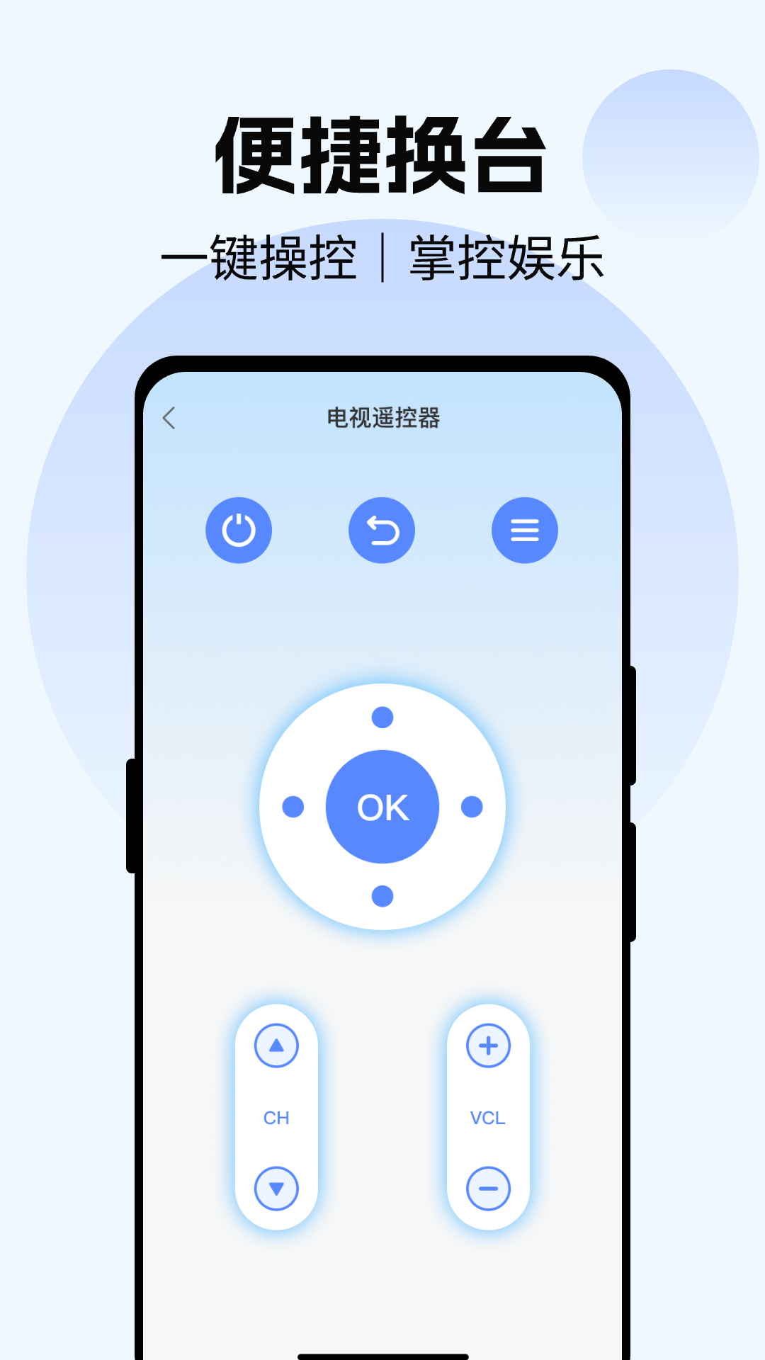 精彩截图-电视遥控器YN2025官方新版