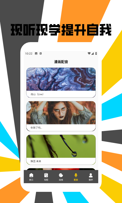 精彩截图-可乐漫画盒子2026官方新版