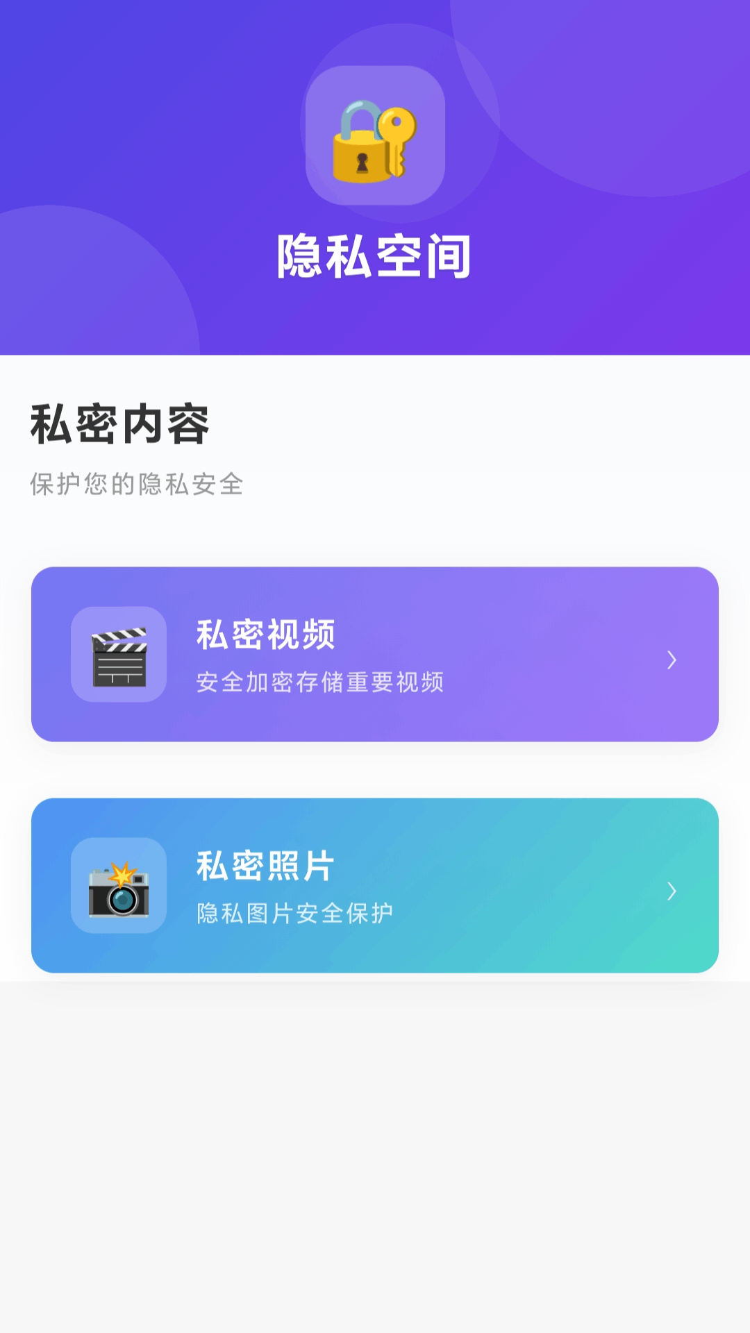 精彩截图-魅力无限播放器2025官方新版
