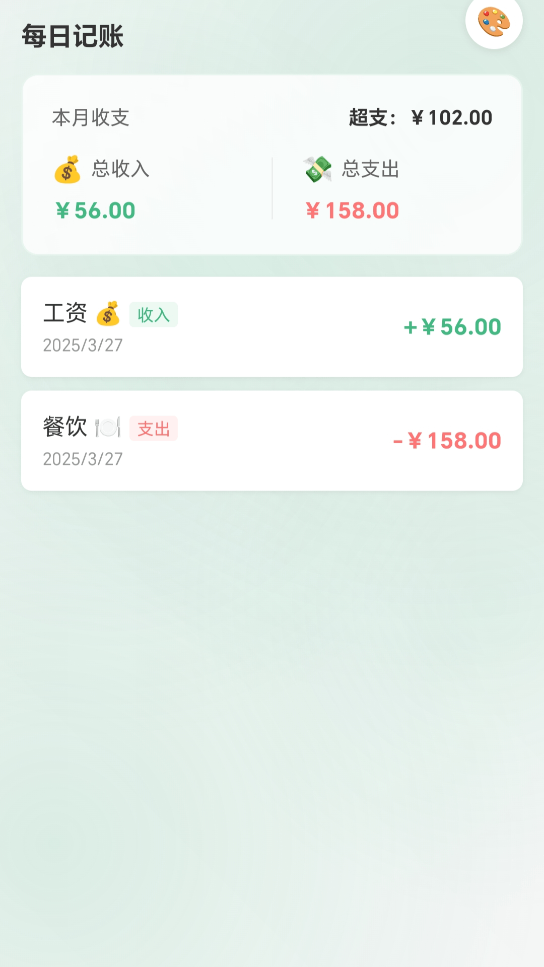 精彩截图-魅力无限播放器2025官方新版