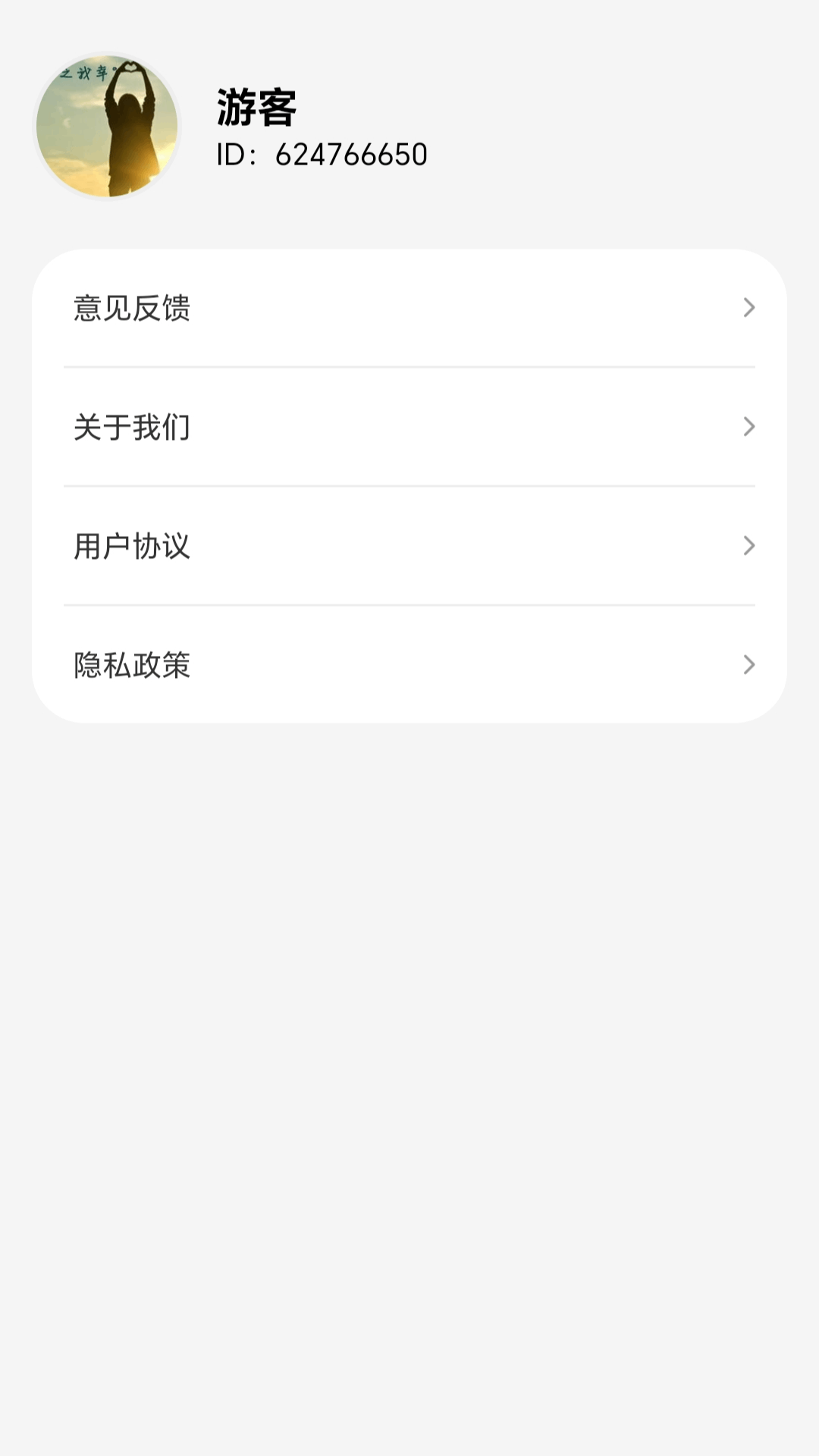 精彩截图-魅力无限播放器2025官方新版