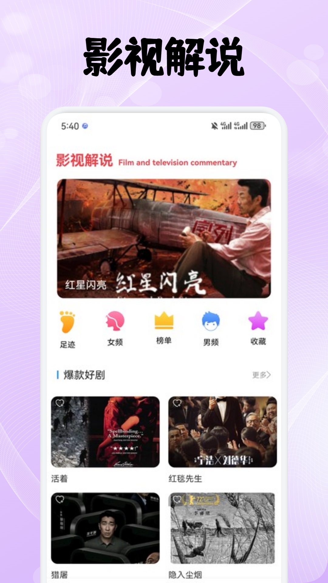 精彩截图-uz影视播放器2026官方新版