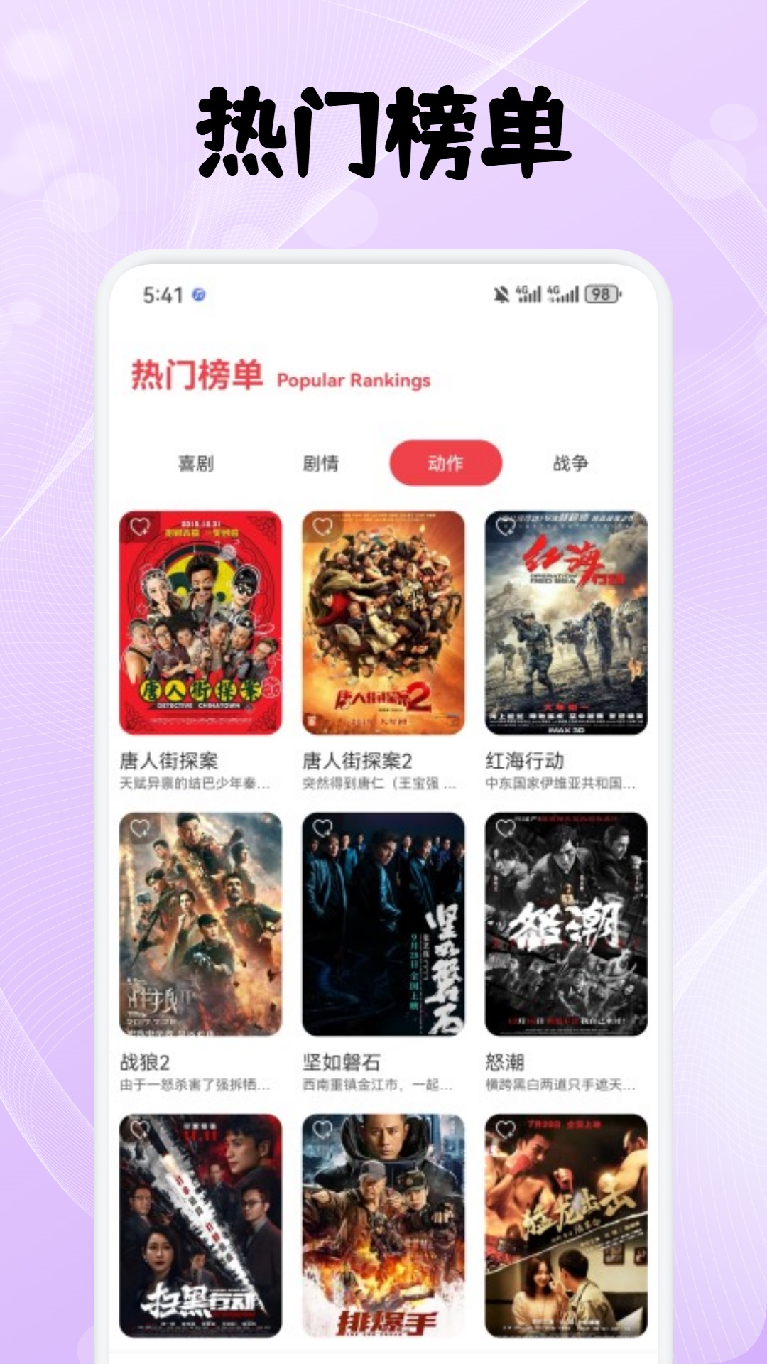 精彩截图-uz影视播放器2026官方新版