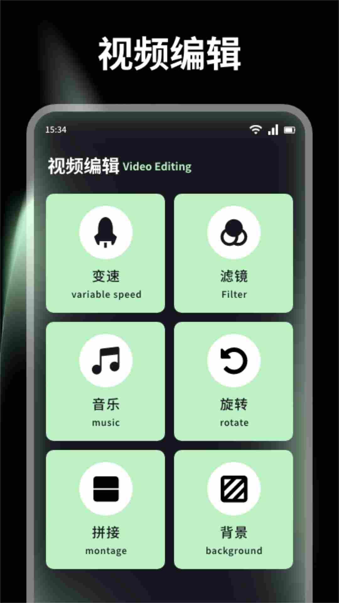 精彩截图-亦辰画质2026官方新版