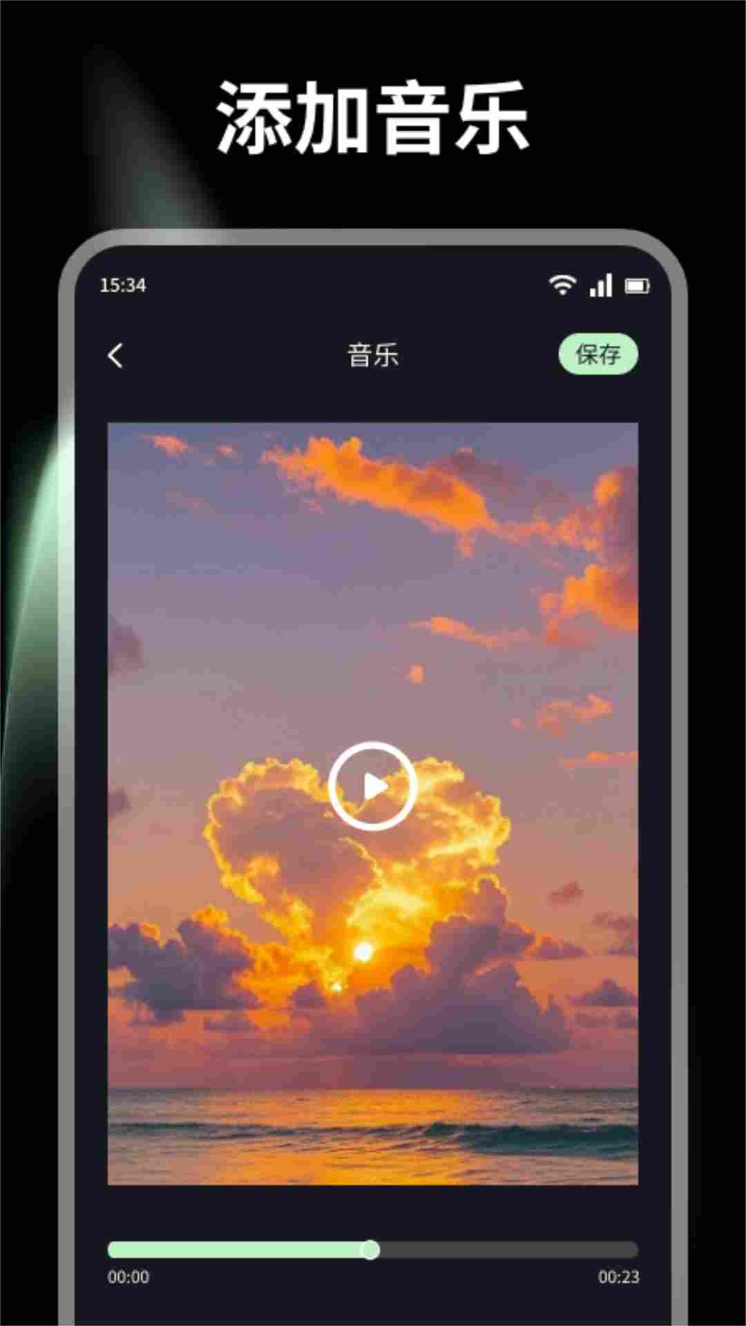 精彩截图-亦辰画质2026官方新版