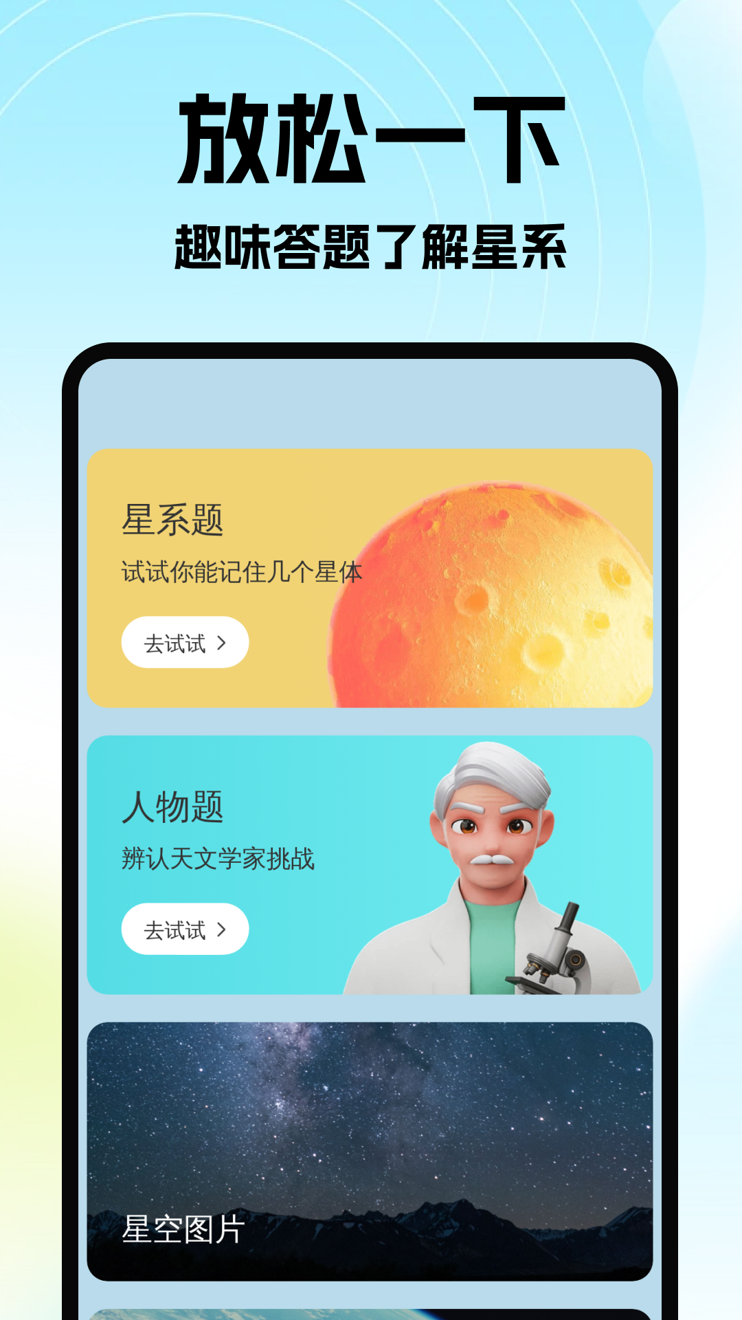 精彩截图-智享加速清理2025官方新版