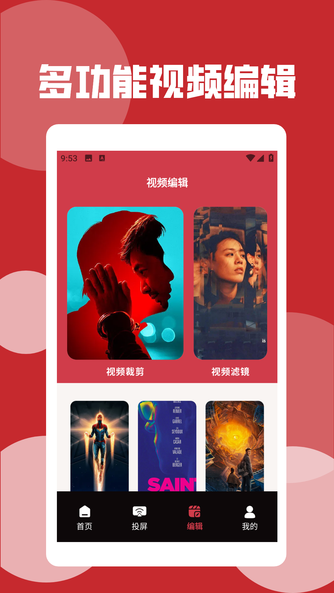 精彩截图-野兔视频播放器2026官方新版